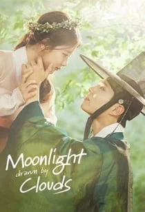 ดูหนังออนไลน์ Moonlight Drawn By Clouds รักเราพระจันทร์เป็นใจ พากย์ไทย