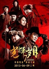 ดูหนังออนไลน์ฟรี 7 Assassins 7 (2013) เพชฌฆาตทะเลทราย