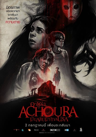 ดูหนังออนไลน์ฟรี Achoura (2018) อาชูร่า มันกลับมาจากนรก