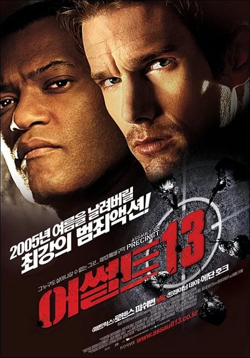 ดูหนังออนไลน์ฟรี Assault on Precinct 13 (2005) 13 สน.13 รวมหัวสู้