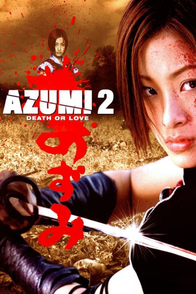 ดูหนังออนไลน์ฟรี Azumi 2: Death or Love (2005) อาซูมิ ซามูไรสวยพิฆาต 2