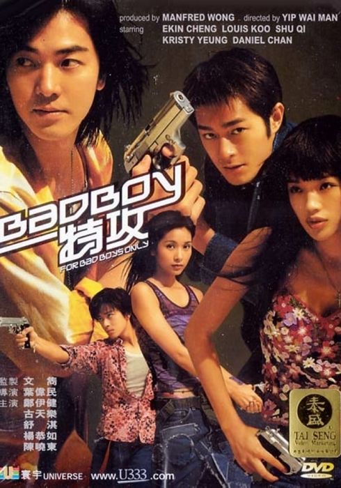 ดูหนังออนไลน์ Bad Boy (Bad boy dak gung) (2000) คู่เลว