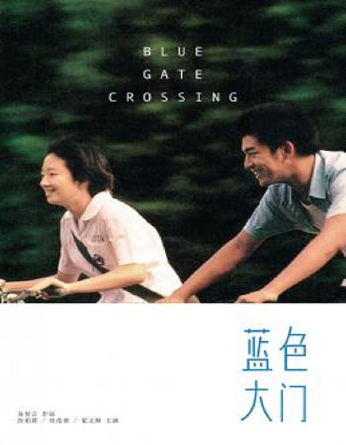 ดูหนังออนไลน์ Blue Gate Crossing (2002) สาวหน้าใสกับนายไบค์ซิเคิล