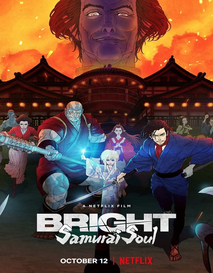 ดูหนังออนไลน์ฟรี Bright Samurai Soul (2021) ไบรท์ จิตวิญญาณซามูไร