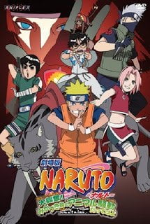 ดูหนังออนไลน์ฟรี Naruto The Movie 3 (2006) นารูโตะ เดอะมูฟวี่ 3 เกาะเสี้ยวจันทรา