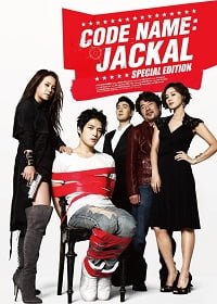 ดูหนังออนไลน์ Codename: Jackal (2012) รหัสลับ: แจ็คคัล