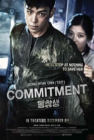 ดูหนังออนไลน์ Commitment (2013) ล่าเดือด สายลับเพชฌฆาต