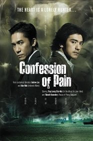 ดูหนังออนไลน์ Confession of Pain (2006) คู่เดือด เฉือนคม