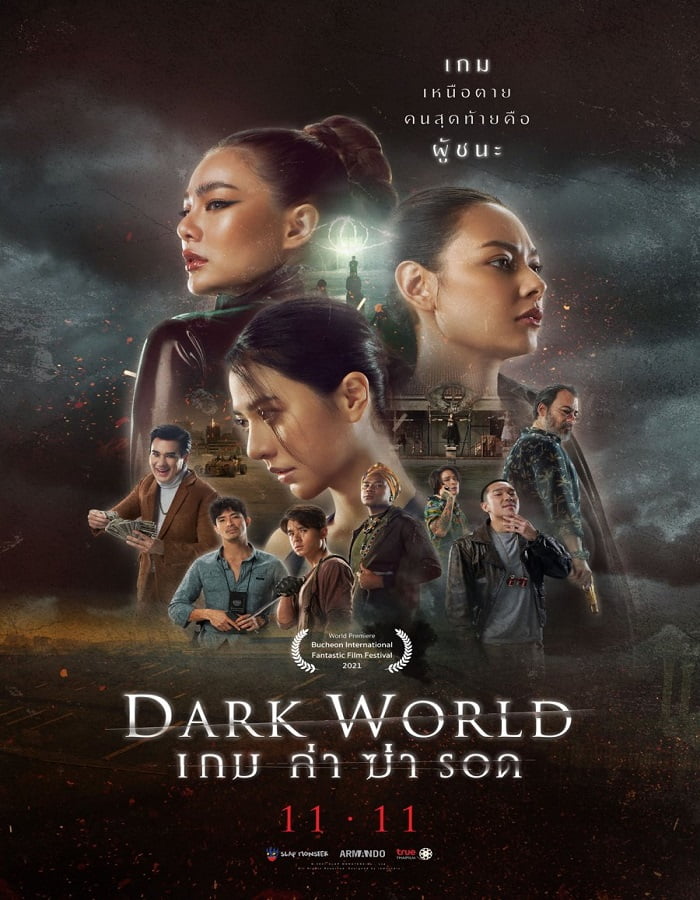 ดูหนังออนไลน์ Dark World (2021) เกม ล่า ฆ่า รอด