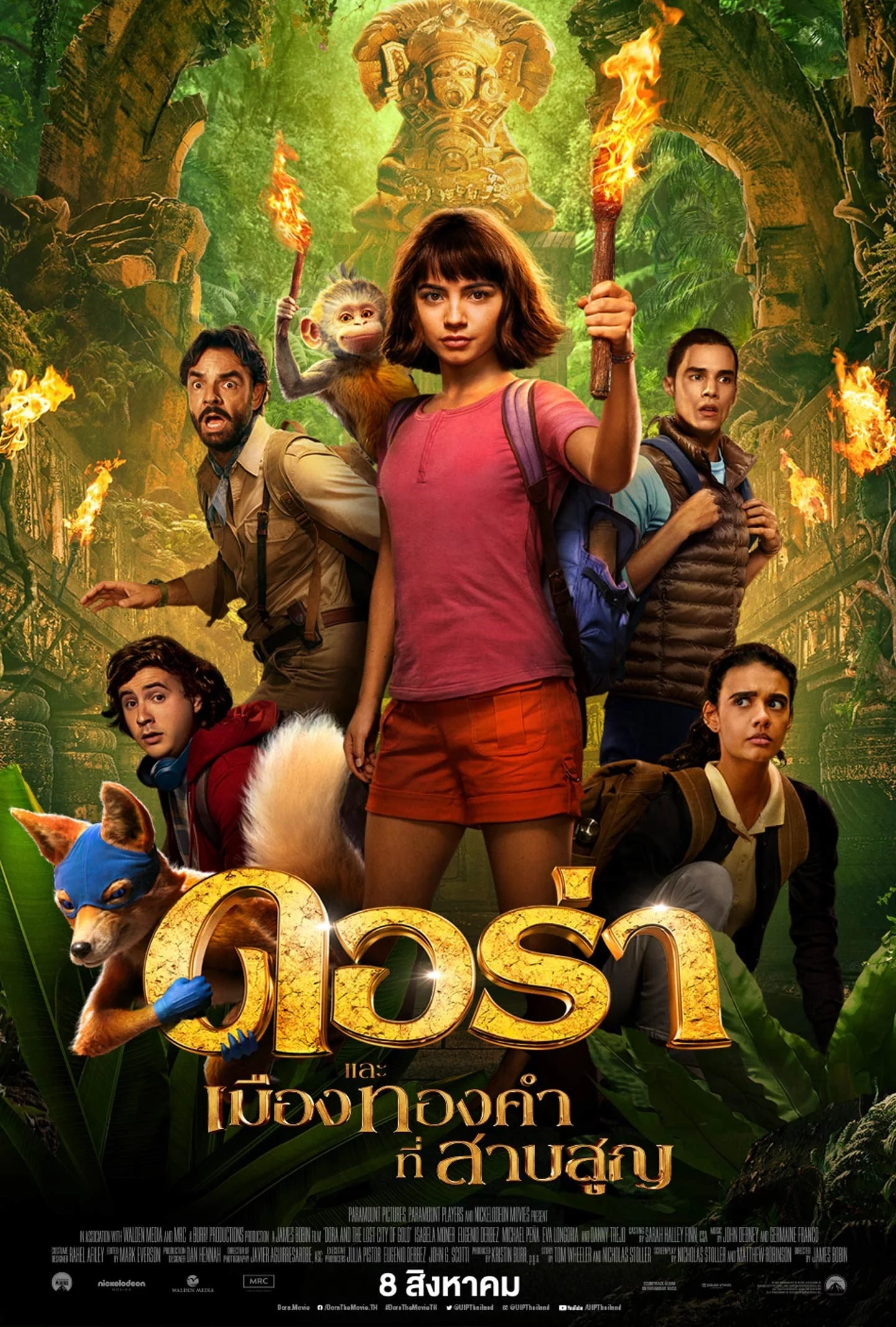 ดูหนังออนไลน์ Dora and the Lost City of Gold (2019) ดอร่า​และเมืองทองคำที่สาบสูญ