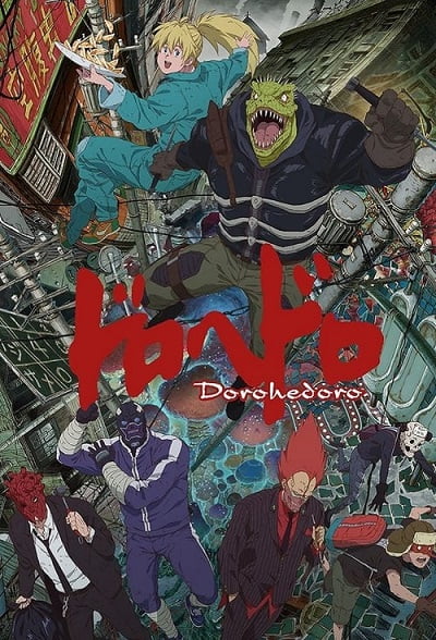 ดูหนังออนไลน์ Dorohedoro สาปพันธุ์อสูร