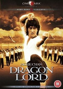 ดูหนังออนไลน์ Dragon Lord (1982) เฉินหลงจ้าวมังกร