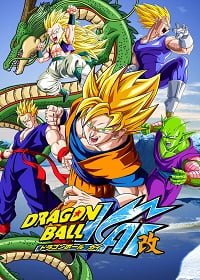 ดูหนังออนไลน์ DragonBall Z Kai ดราก้อนบอลแซดไค ตอนที่ 1-54 [พากย์ไทย]