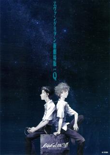 ดูหนังออนไลน์ Evangelion: 3.33 You Can (Not) Redo (2012) อีวานเกเลี่ยน 3.33