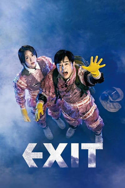 ดูหนังออนไลน์ Exit (Eksiteu) (2019) ฝ่าหมอกพิษ ภารกิจรัก