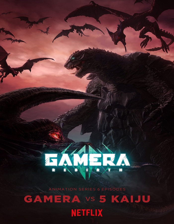 ดูหนังออนไลน์ Gamera Rebirth (2023) กาเมร่า รีเบิร์ธ