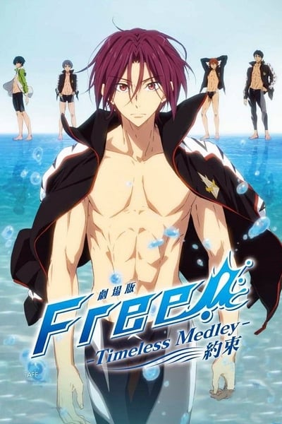 ดูหนังออนไลน์ฟรี Gekijouban Free! The Movie 2: Timeless Medley (Yakusoku) (2017)