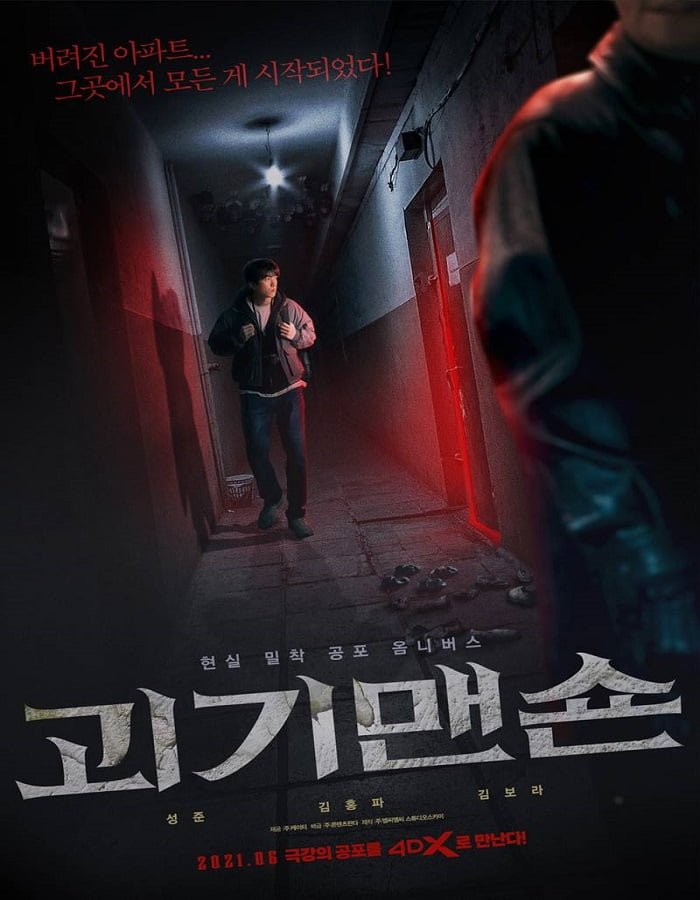 ดูหนังออนไลน์ Ghost Mansion (2021) โกสต์แมนชั่น