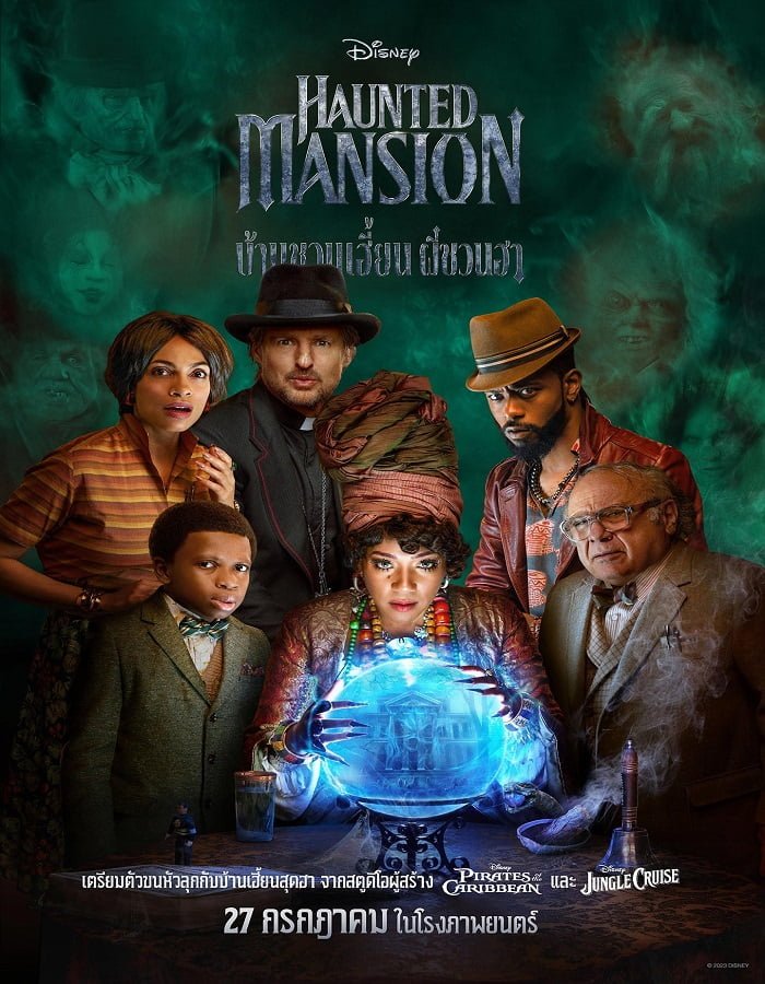 ดูหนังออนไลน์ Haunted Mansion (2023) บ้านชวนเฮี้ยนผีชวนฮา