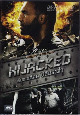 ดูหนังออนไลน์ Hijacked (2012) ดับคนเดือด ปล้นระฟ้า