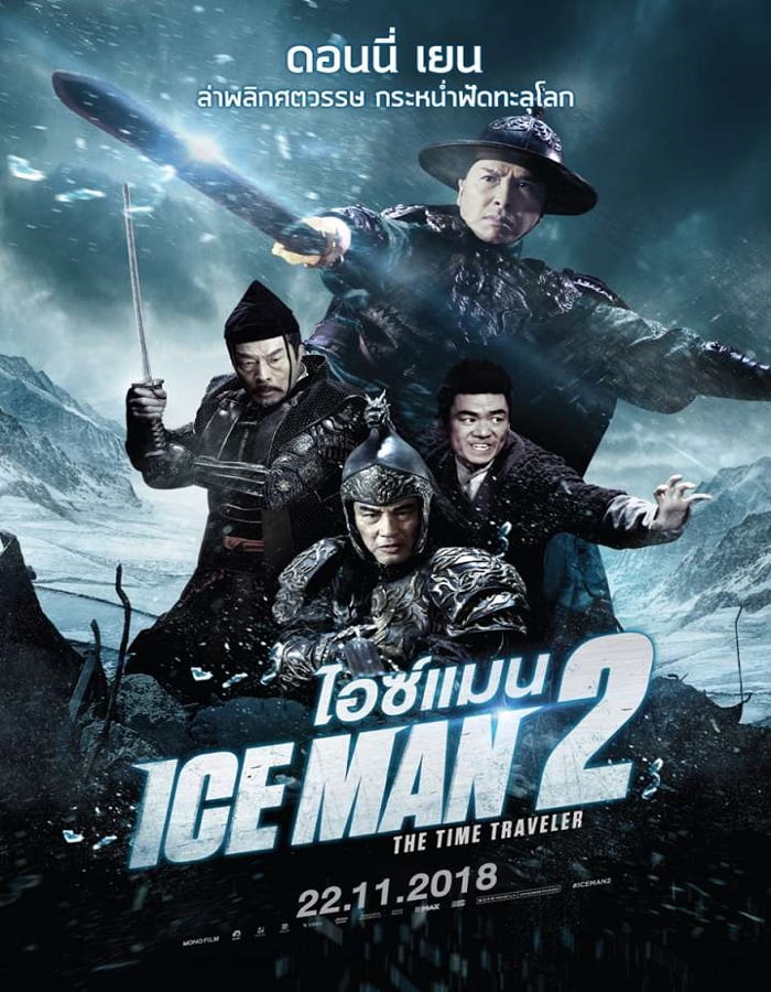 ดูหนังออนไลน์ฟรี Iceman 2: The Time Traveller (2018) ไอซ์แมน 2