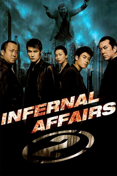 ดูหนังออนไลน์ฟรี Infernal Affairs 2 (2003) สองคนสองคม 2