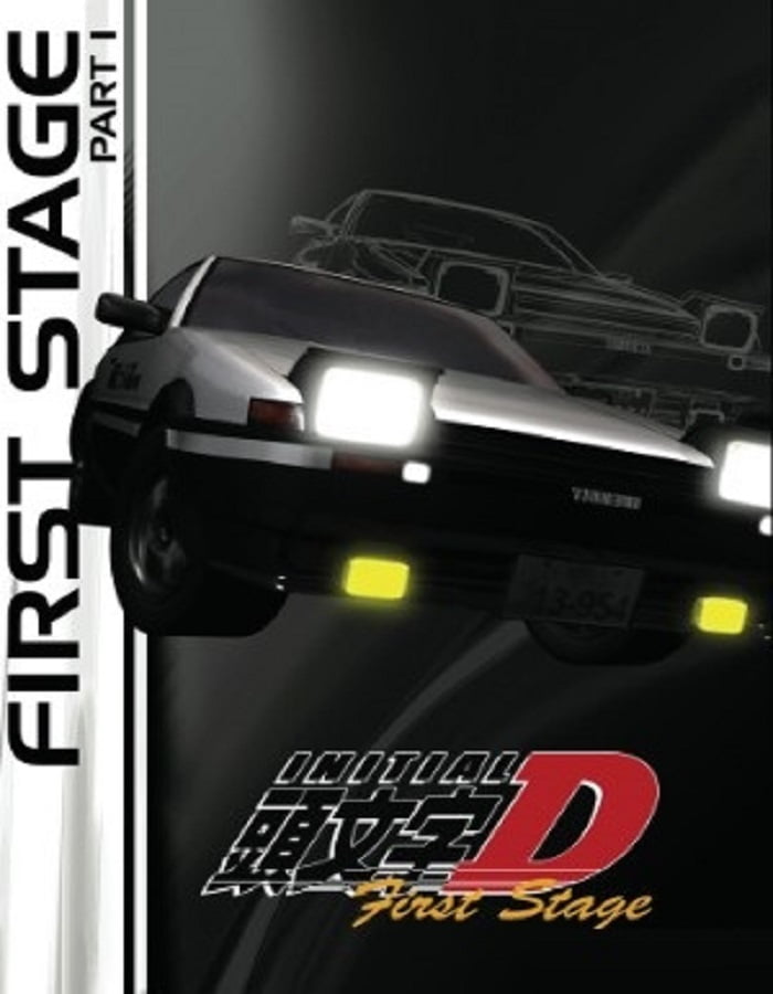 ดูหนังออนไลน์ฟรี Initial D First Stage นักซิ่งดริฟท์สายฟ้า ภาค1