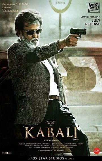 ดูหนังออนไลน์ฟรี Kabali (2017) กาบาลี