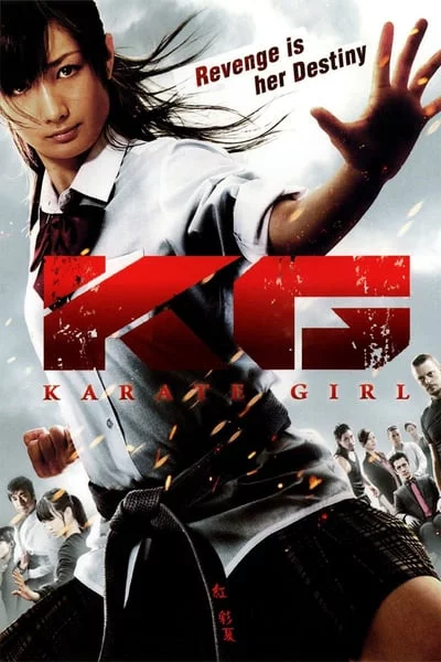 ดูหนังออนไลน์ฟรี Karate Girl (2011) กระโปรงสั้นตะบันเตะ