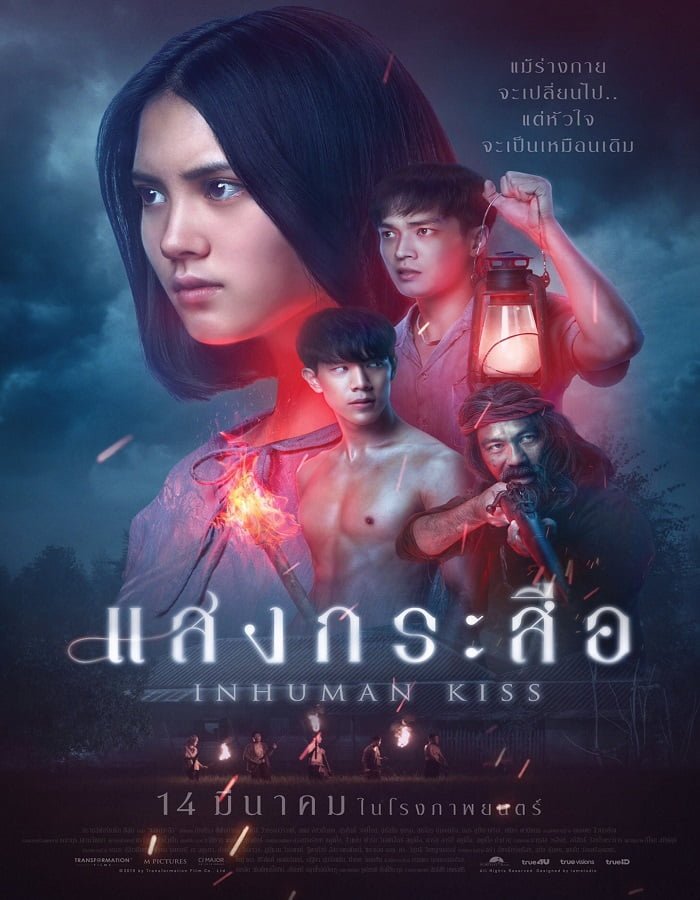 ดูหนังออนไลน์ Krasue: Inhuman Kiss (2019) แสงกระสือ