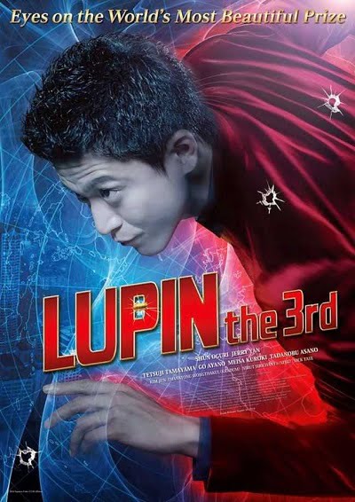 ดูหนังออนไลน์ Lupin The Third (2014) ลูแปง ยอดโจรกรรมอัจฉริยะ