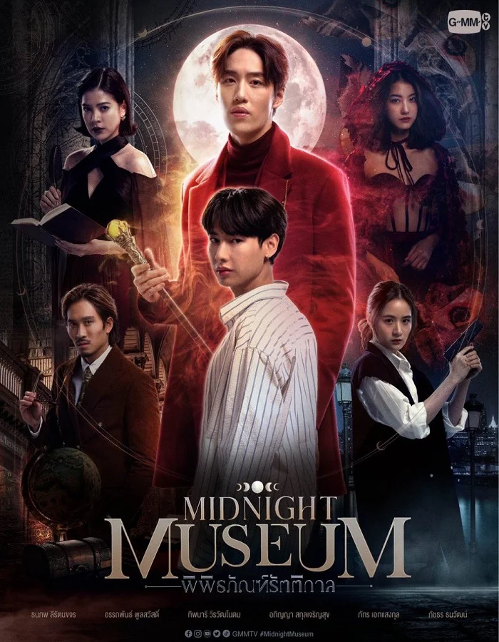 ดูหนังออนไลน์ฟรี Midnight Museum (2023) พิพิธภัณฑ์รัตติกาล