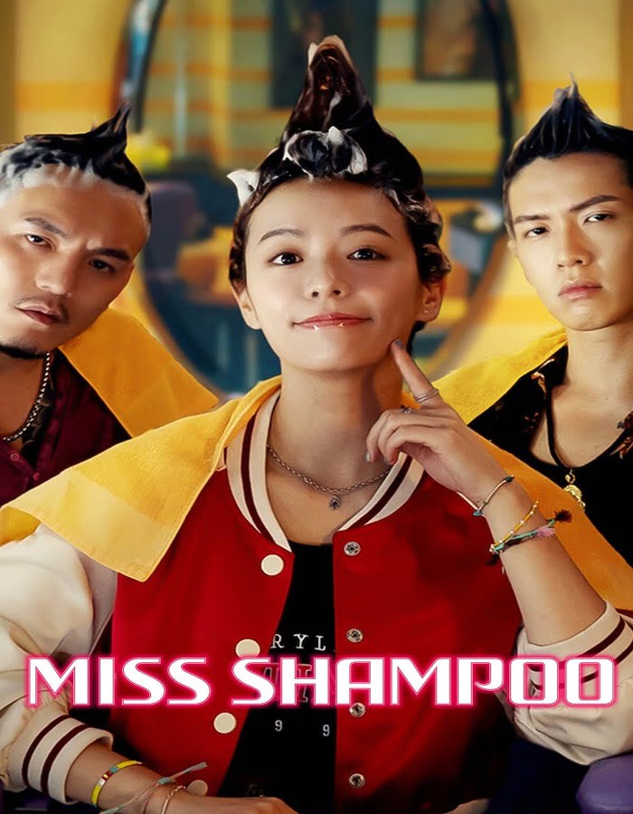 ดูหนังออนไลน์ฟรี Miss Shampoo (2023) สูตรรักผสมแชมพู