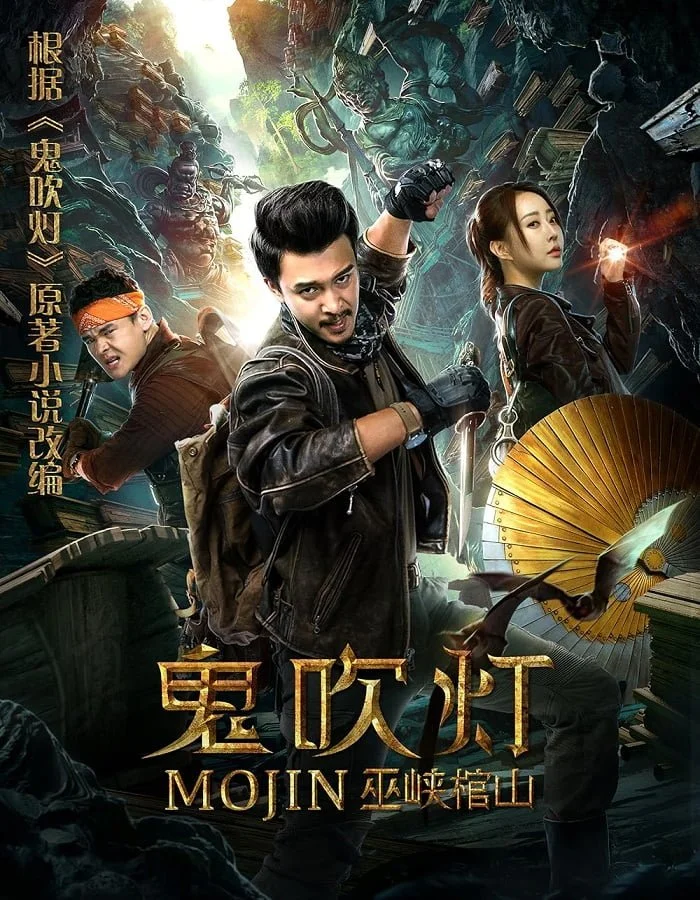 ดูหนังออนไลน์ Mojin: Raiders of the Wu Gorge (2019)