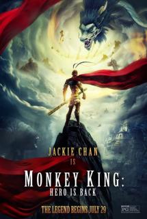 ดูหนังออนไลน์ฟรี Monkey King Hero Is Back (2015) ไซอิ๋ววานรผู้พิทักษ์