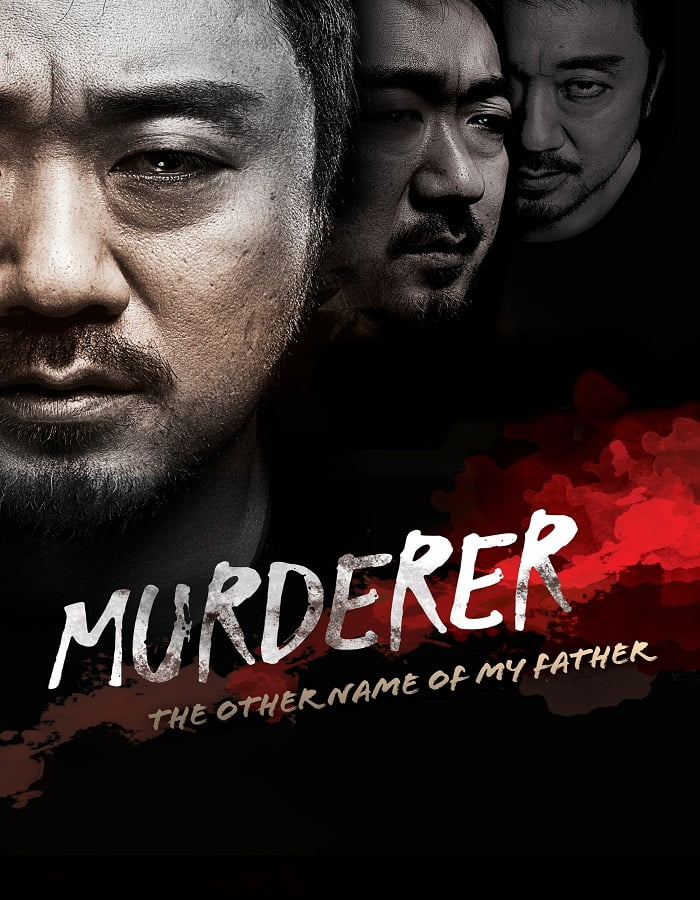 ดูหนังออนไลน์ Murderer (2014)