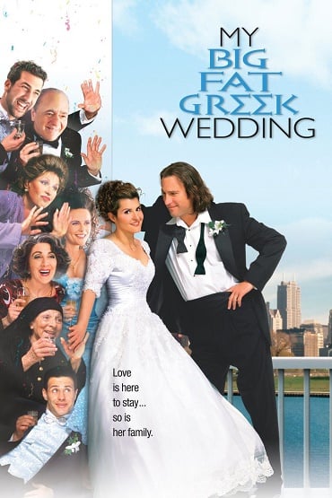 ดูหนังออนไลน์ My Big Fat Greek Wedding (2002) บ้านหรรษา วิวาห์อลเวง ภาค 1