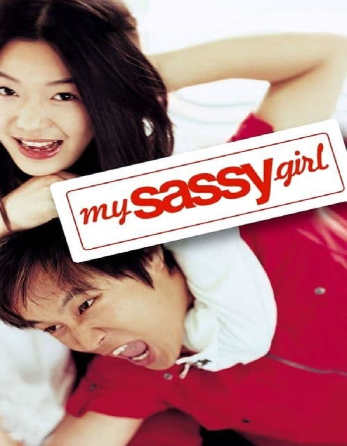 ดูหนังออนไลน์ฟรี My Sassy Girl (2001) ยัยตัวร้ายกับนายเจี๋ยมเจี้ยม