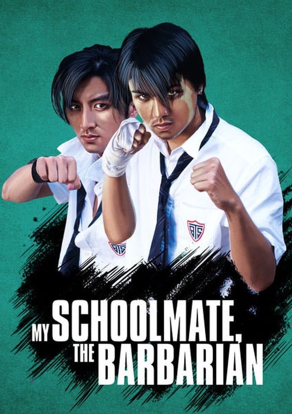 ดูหนังออนไลน์ฟรี My Schoolmate, the Barbarian (Wo de Ye man Tong xue) (2001) เพื่อนรัก โรงเรียนเถื่อน