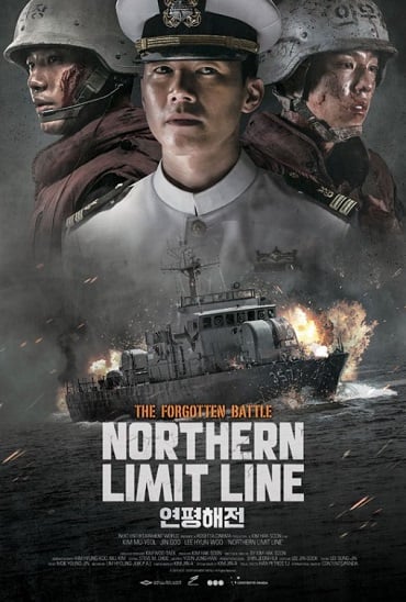 ดูหนังออนไลน์ Northern Limit Line (2015) สมรภูมิรบและเกียรติยศแห่งราชนาวี (ซับไทย)