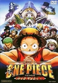 ดูหนังออนไลน์ฟรี ONE PIECE THE MOVIE 1 เกาะสมบัติแห่งวูนัน