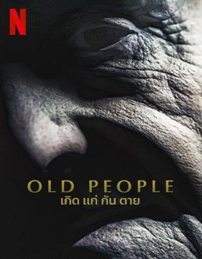 ดูหนังออนไลน์ Old People (2022) เกิด แก่ กัน ตาย