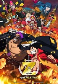 ดูหนังออนไลน์ฟรี One Piece The Movie 12 วันพีซ ฟิล์ม : แซด