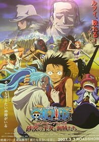 ดูหนังออนไลน์ฟรี One Piece The movie 8 เจ้าหญิงแห่งทะเลทรายและโจรสลัด ซับไทย