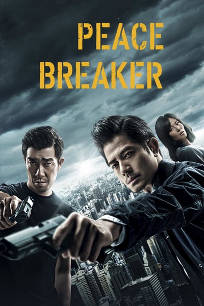 ดูหนังออนไลน์ Peace Breaker (Po.Ju) (2017) หักเหลี่ยมโหดตำรวจโคตรระห่ำ