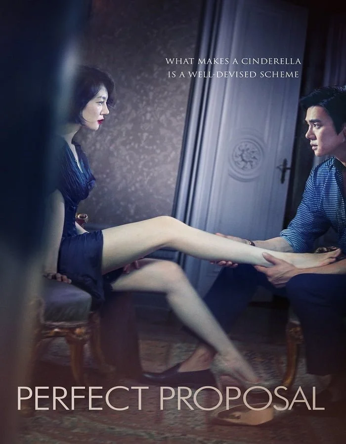 ดูหนังออนไลน์ Perfect Proposal (2015) ข้อเสนอที่สมบูรณ์