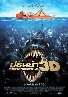 ดูหนังออนไลน์ Piranha 3D (2010) ปิรันย่า กัดแหลกแหวกทะลุ