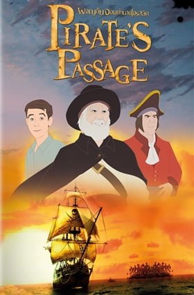 ดูหนังออนไลน์ฟรี Pirate’s Passage (2015) ผจญภัยจอมตำนานโจรสลัด