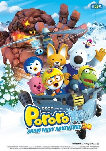 ดูหนังออนไลน์ Pororo Snow Fairy Adventure (2015) โพโรโระ เดอะมูวี่ ภาค มหัศจรรย์ดินแดนหิมะ