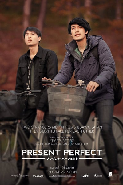 ดูหนังออนไลน์ฟรี Present Perfect (2017) แค่นี้…ก็ดีแล้ว